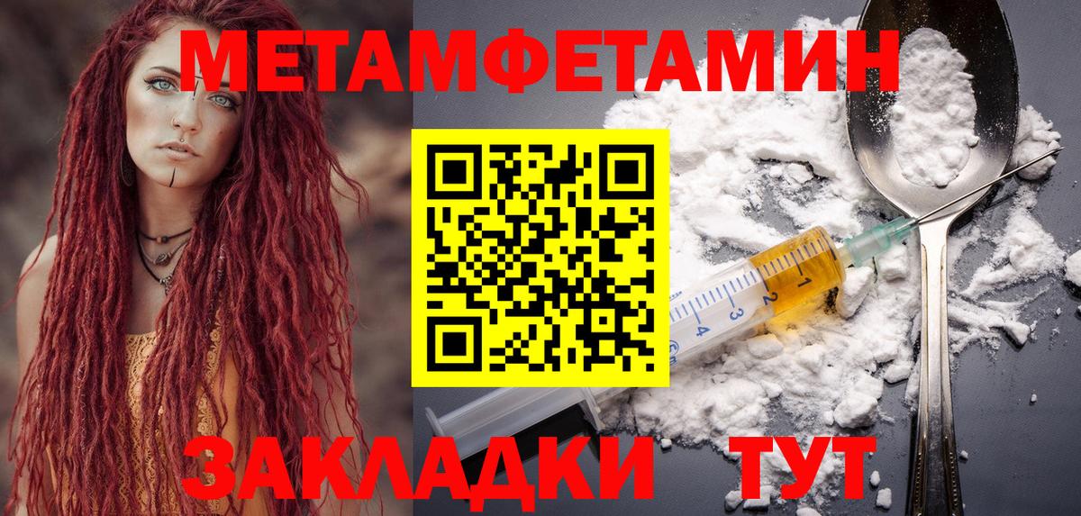 АМФ 97% Ногинск
