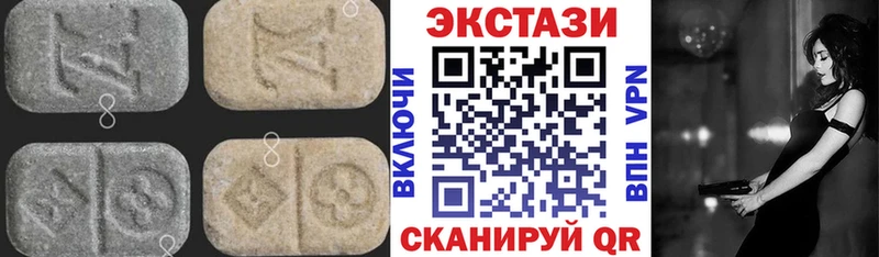 Ecstasy ешки  Ногинск 