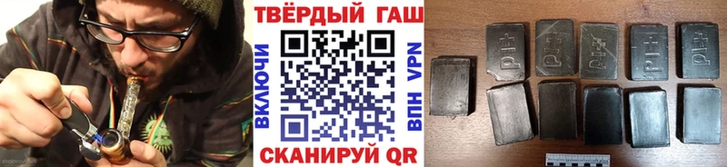 Гашиш Ice-O-Lator  Ногинск 