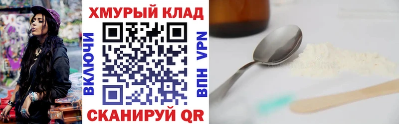 ГЕРОИН Афган  купить  цена  Ногинск 