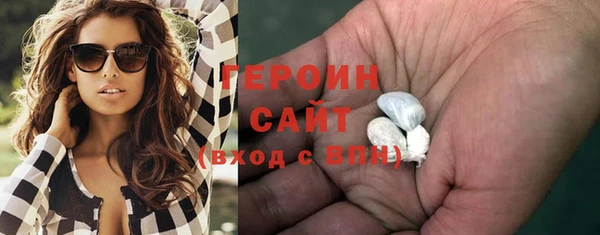 гашишное масло Мурманск