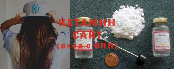 COCAINE Костерёво