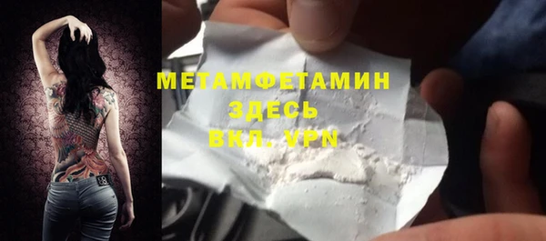 COCAINE Костерёво