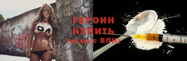 первитин Корсаков