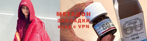 COCAINE Костерёво
