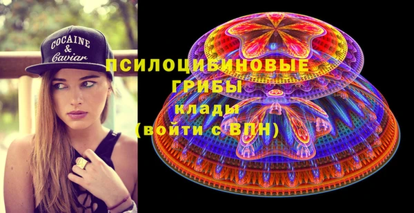 марки nbome Коряжма