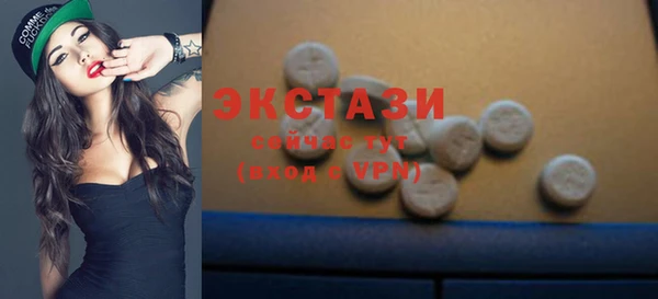 COCAINE Костерёво