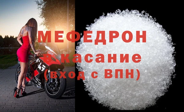 COCAINE Костерёво