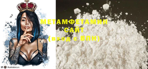 марки nbome Коряжма