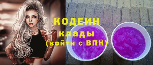 марки nbome Коряжма
