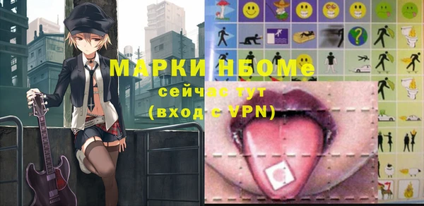 COCAINE Костерёво