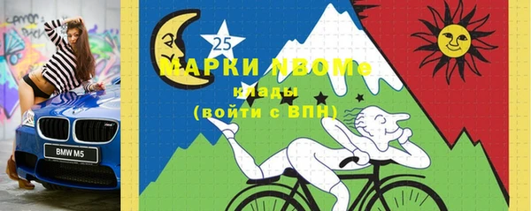первитин Корсаков