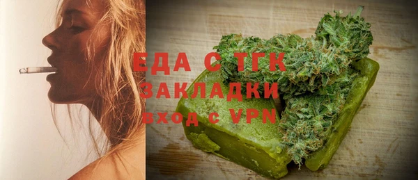 COCAINE Костерёво