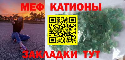 соль ск Новодвинск