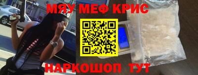 круглые Новокубанск