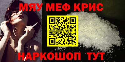 круглые Новокубанск