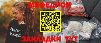 соль ск Новодвинск