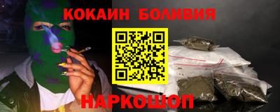мяу мяу мука Новозыбков