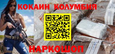 соль ск Новодвинск