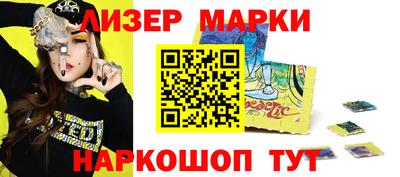 соль ск Новодвинск