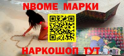 круглые Новокубанск