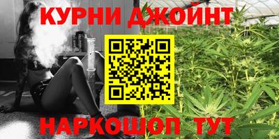 мяу мяу мука Новозыбков