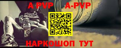 соль ск Новодвинск