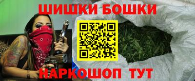 мяу мяу мука Новозыбков