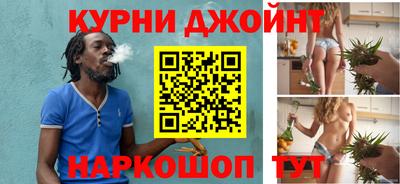 мяу мяу мука Новозыбков