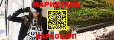 мяу мяу мука Новозыбков