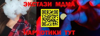 соль ск Новодвинск