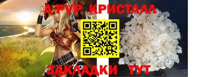 соль ск Новодвинск