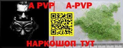 круглые Новокубанск