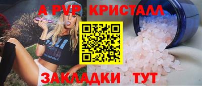 соль ск Новодвинск