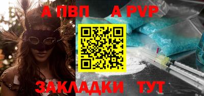 мяу мяу мука Новозыбков