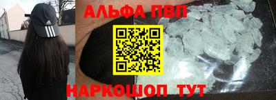 соль ск Новодвинск