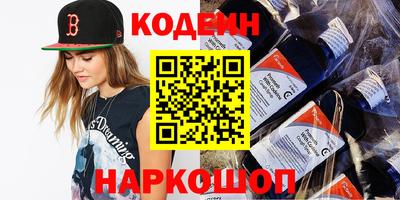 мяу мяу мука Новозыбков