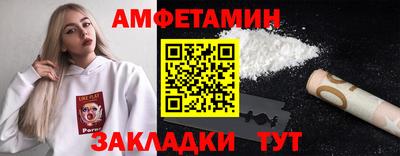 соль ск Новодвинск