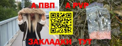 мяу мяу мука Новозыбков