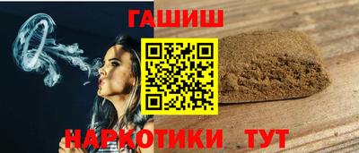 мяу мяу мука Новозыбков
