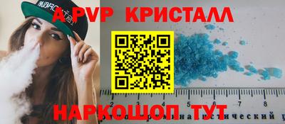круглые Новокубанск