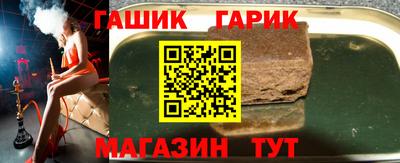 мяу мяу мука Новозыбков