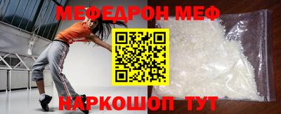 соль ск Новодвинск