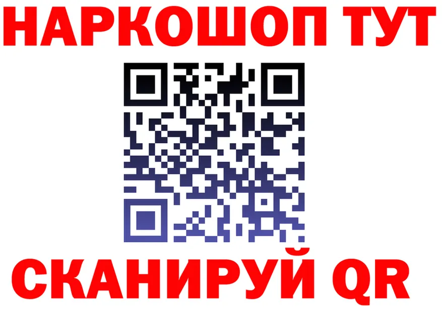 Кетамин VHQ зеркало shop KRAKEN Ногинск