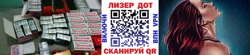 Лсд 25 экстази кислота  даркнет формула  Ногинск  как найти закладки 