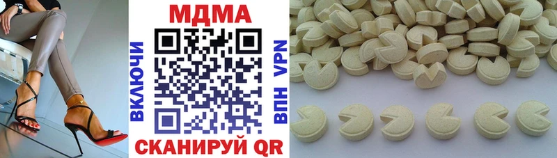 МДМА кристаллы Ногинск