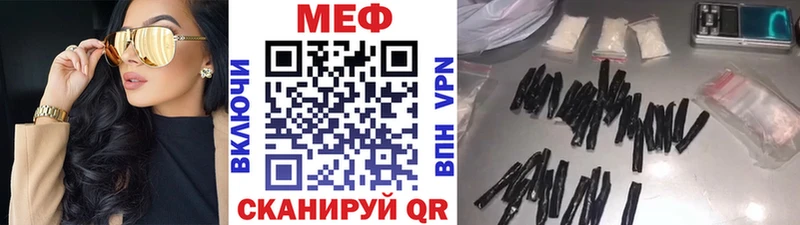 нарко площадка Telegram  как найти наркотики  kraken вход  Ногинск  МЕФ мука 