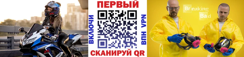 Метамфетамин Декстрометамфетамин 99.9%  цена наркотик  Ногинск 