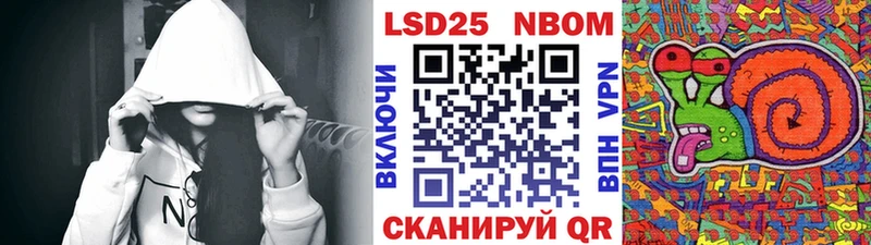 купить  цена  блэк спрут ТОР  Марки N-bome 1500мкг  Ногинск 