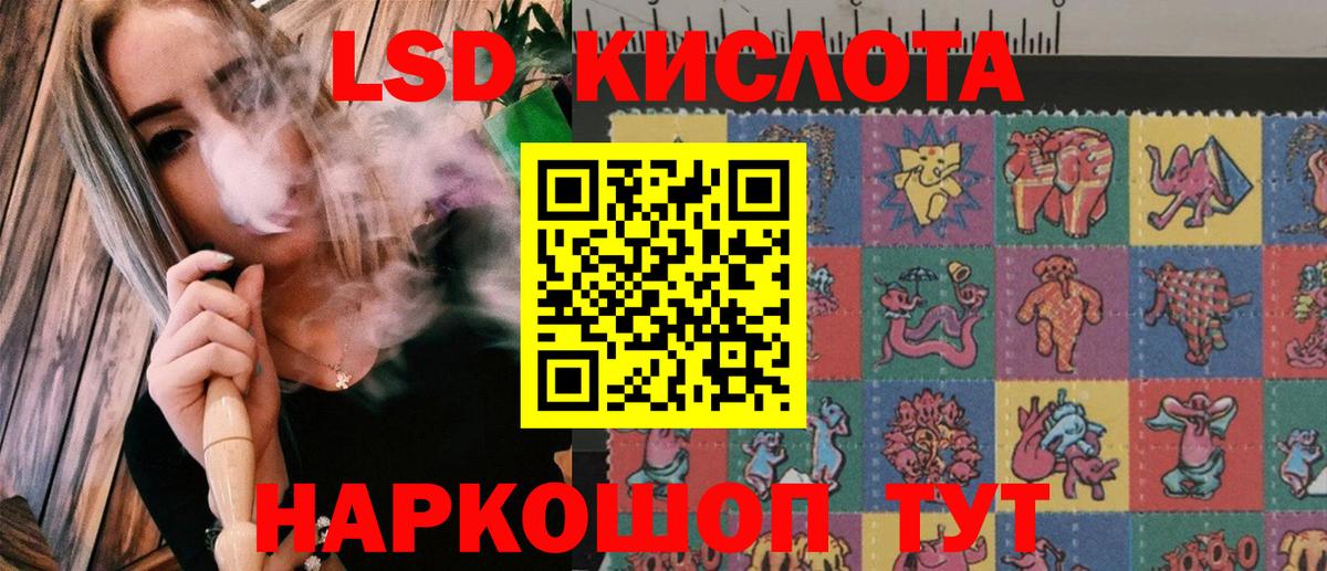 Марки 25I-NBOMe 1,5мг  Вход с VPN  Марки 25I-NBOMe  Ногинск  Марки 25I-NBOMe 1,5мг 